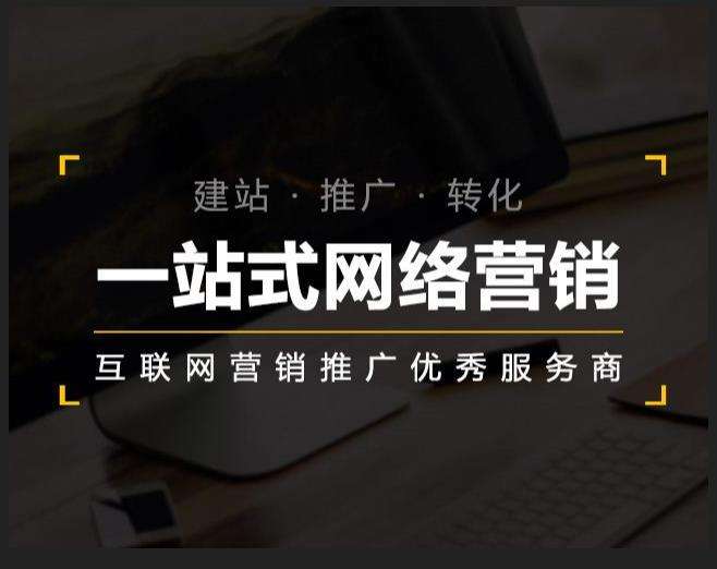 东源企业如何怎么利用网络推广抓取潜在客户