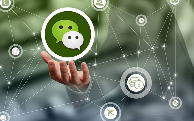 东源浅析微信开发可以为企业带来的几个作用
