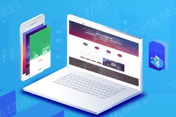 东源分析企业在网页设计中需要注意的几个常见问题