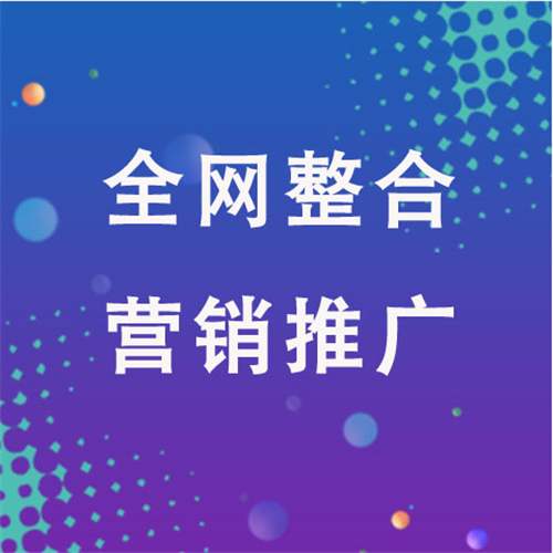 东源企业网络推广老是没有客户的原因是什么呢