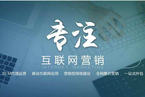 东源电商行业做网络推广需要具备的条件有哪些