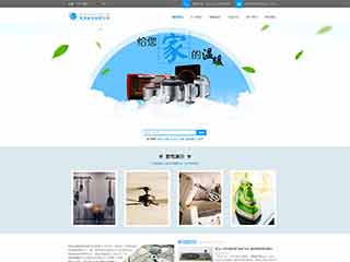 东源电器,家电公司网站模板,电器,家电公司网页模板