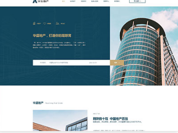 东源华盛地产，打造你的理想窝